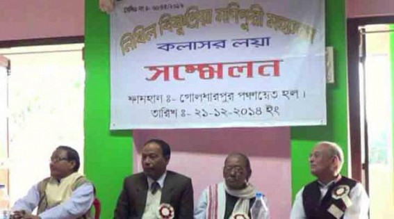Kailasahar: Bishnupriya Manipuri Community delegates demand Development Council formation